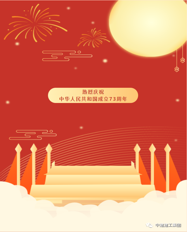 1665208779907179.png 微信圖片_20221008135908.png